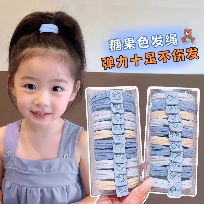 儿童头绳可爱小女孩海盐蓝发绳高弹力耐用马尾发圈扎头发皮筋头饰