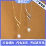 小众同款天然女士项链