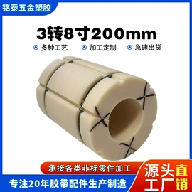 其他塑料加工;注塑加工;螺栓