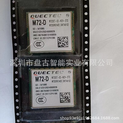 Двойной банд GSM GPRS MODULE M72-D Security M2M Приложение M72DET-02-NCH-STD Переговоры