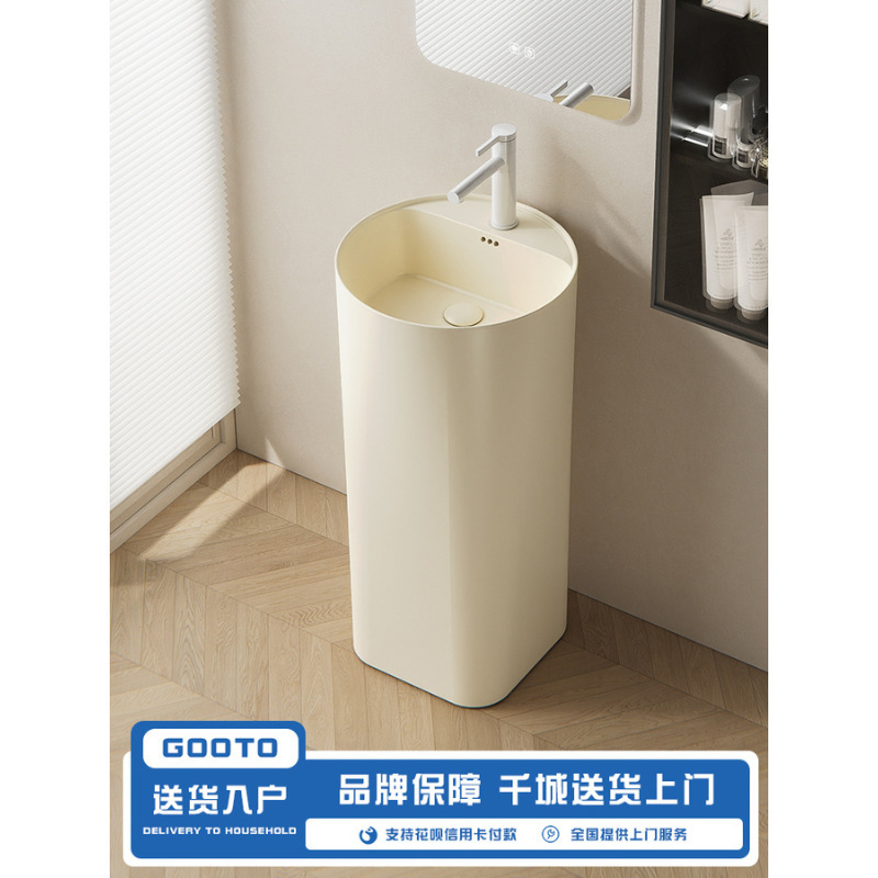 Cream Ceramic Column Basin Integrated Floor Bathroom Balcony Small Apartment Courtyard Outdoor Vertical Wash Basin