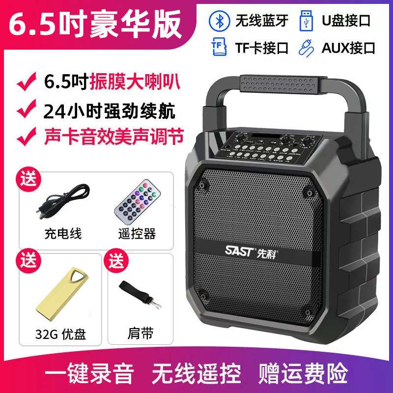 2025新款蓝牙音响大功率广场舞音箱大音量户外手提带无线话筒k歌|undefined