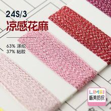 ���� 24S/3���л��� ��ˬ���ò�AB��ë��ë������ 63%��]37%ճ�z