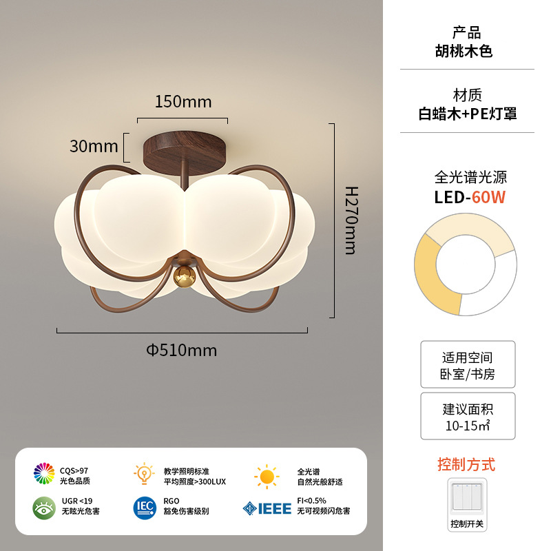 Lámpara de techo de dormitorio principal de estilo antiguo de alta gama, lámpara de araña de restaurante de calabaza de crema Bauhaus retro, lámpara de habitación para niños