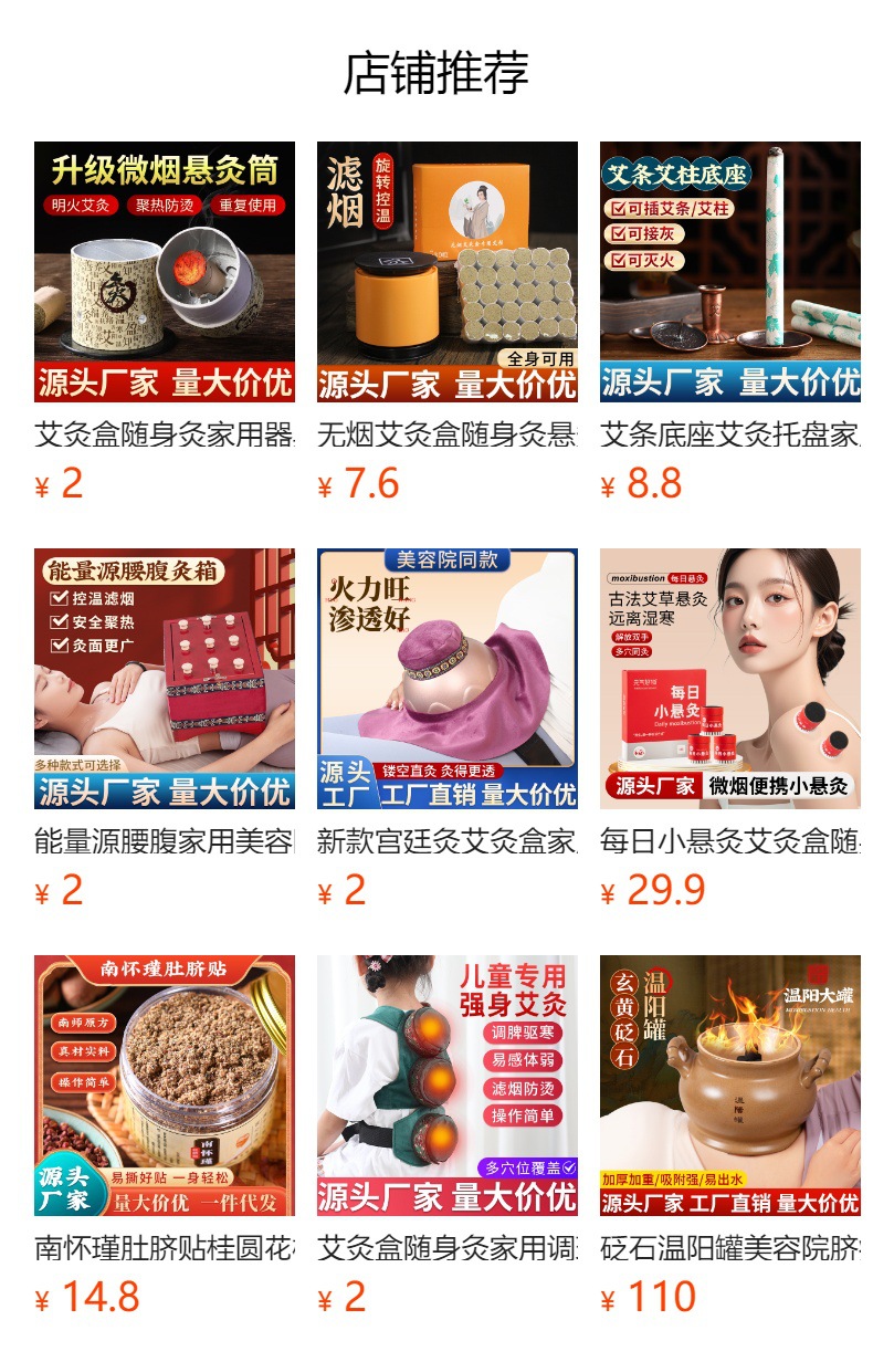 Smokeless Moxibustion Box Solid Wood Portable Warming Tool for Waist Abdomen Back Use overview