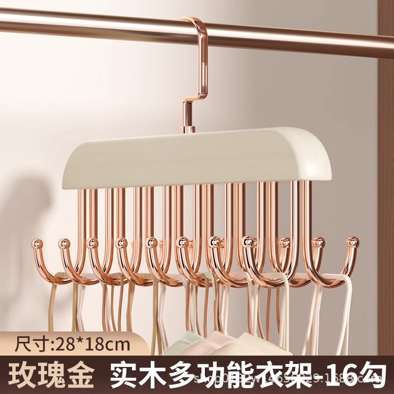 実木ハンガー8フックハンガー下着ストラップ収納神器服服服収納棚専用ハンガー|undefined
