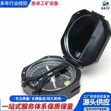 电子地质罗盘仪 矿用机械定方位仪工矿勘测设备 便携式地质罗盘仪