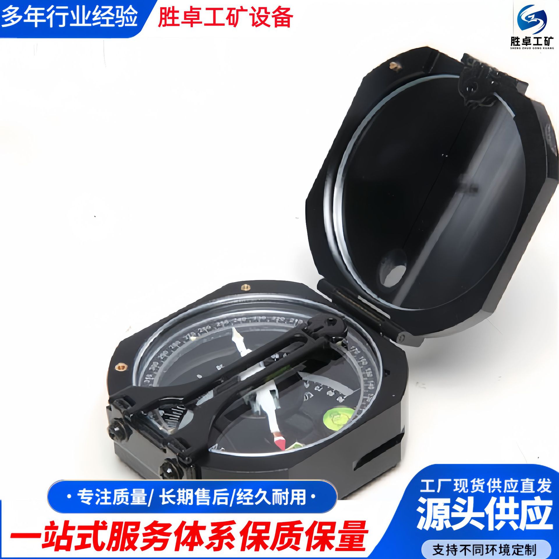 电子地质罗盘仪 矿用机械定方位仪工矿勘测设备 便携式地质罗盘仪