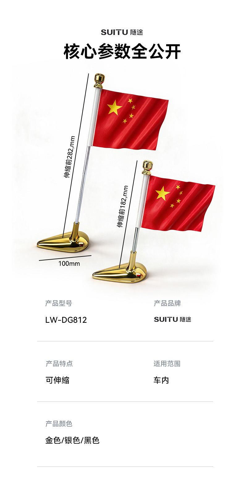 Car-mounted national flag, small red flag, exterior roof decoration accessory, five-star red flag with metal electroplated flag holder, high-end car