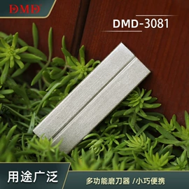 磨刀器/石/棒;磨石、油石;金刚石工具