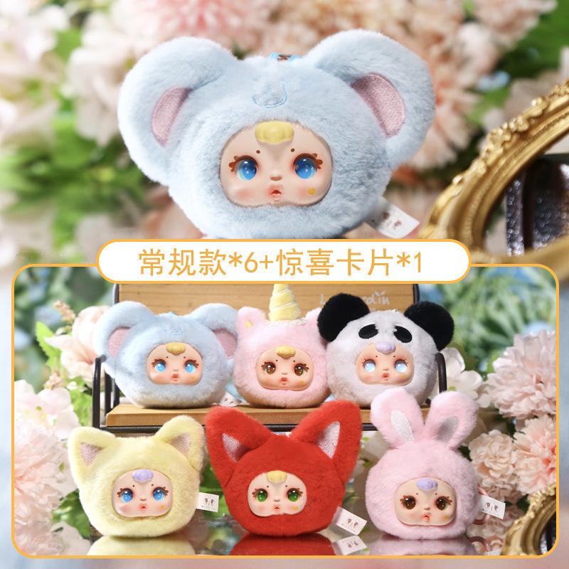 新しい三小毛の夢の間のぬいぐるみの盲目の箱の家具の寝室の部屋の装飾品のおもちゃの女の子の誕生日プレゼント|undefined