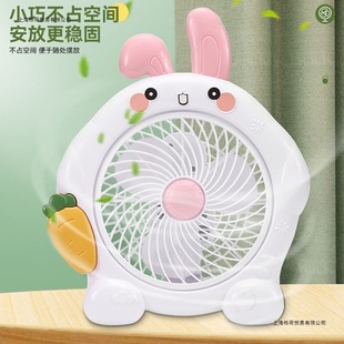 Mini Small Fan Student Dormitory Bedside Cartoon Electric Fan Home Silent Office Desk Small Desktop Fan