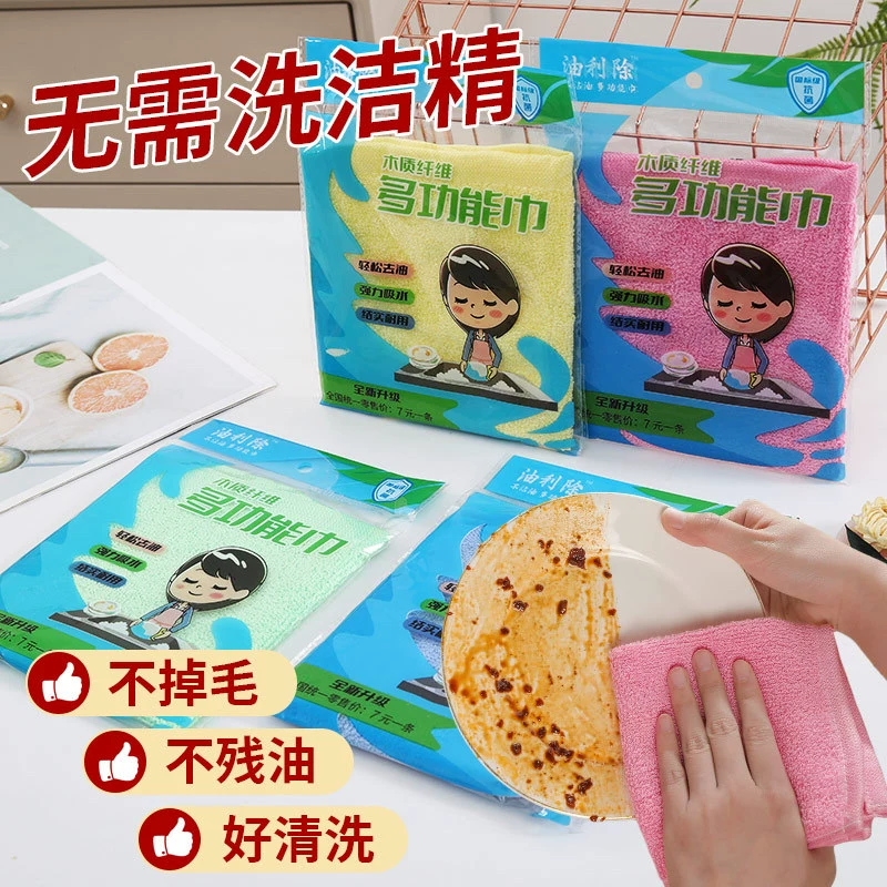 «30 Oil Removal Microfiber View Details Water Absorbent African Independent Station No»