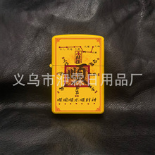 招财纳福个性祝福语煤油打火机金属机身复古砂轮夜市直播爆款批发