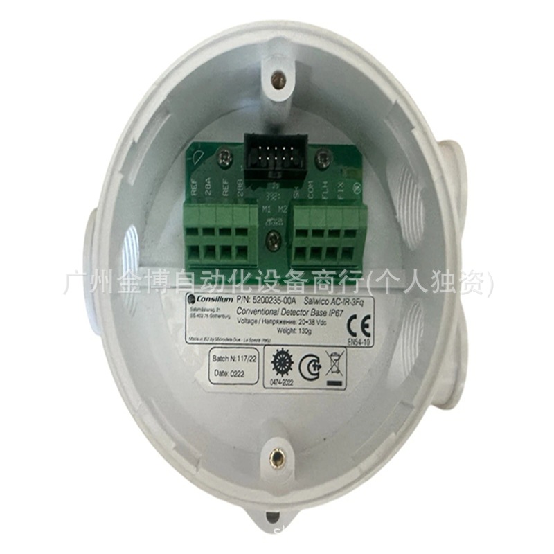 Salwico AC-IR-3FQ 全新现货议价