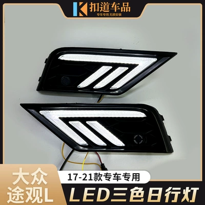 Gündüz işıqları L Daytime Running Lights Modified