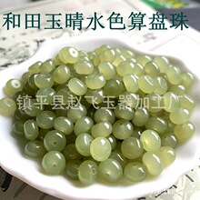 8x5mm������ɫ��ˮ��ʯ��P��ɢ����� diy���������