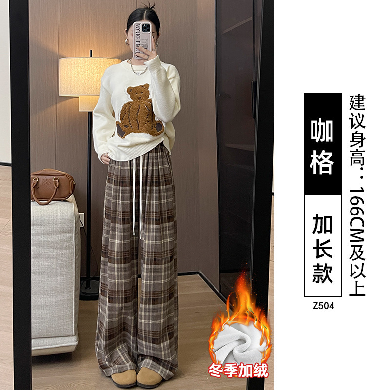 黑色格子裤子女2025新款春秋款高腰垂感宽松慵懒复古小个子阔腿裤|undefined