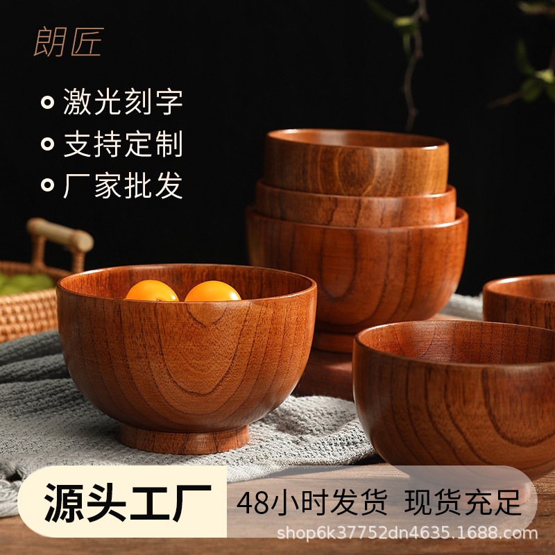 天然酸枣木中式木碗防烫拉面碗防摔辅食碗跨境专供现发日式餐具