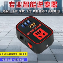 ��׃��ͨ��������늳����ܶ๦��21V�D220V�����D�Q׃����늌�