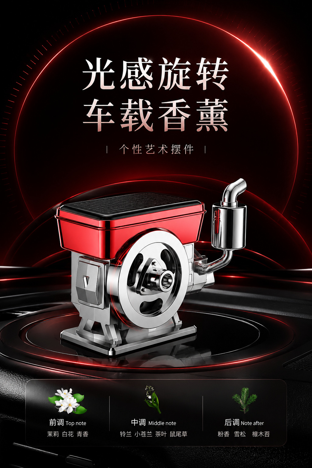 New car fragrance diffuser, long-lasting fragrance and odor-removing ornament for the car, solar-powered automatic rotating car fragrance
