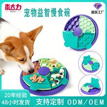 �������������ʳ�빷����ҭ��ʳ��ʳ�P�␞��ʳ��߷�����ҧ����