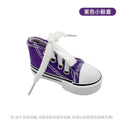 and Bicycles, Electric car big tripod - purple-shoe-covers