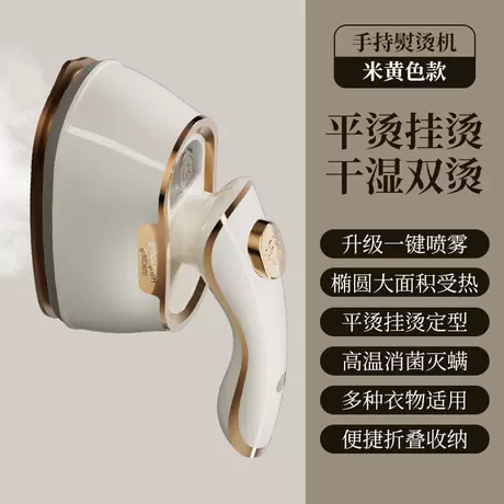True steam khaki white (includes water cup + base)