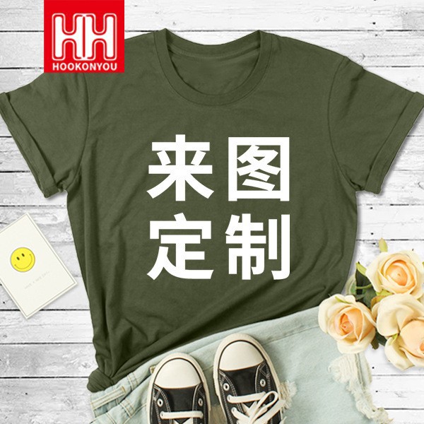 Clase uniforme grupo ropa verano suelta manga corta Camiseta de los hombres y mujeres cuello redondo verano media manga logo impreso