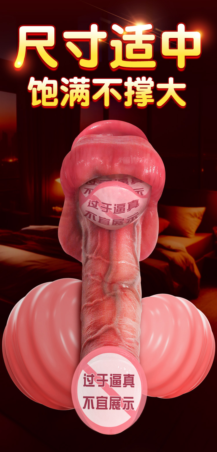 Jiuai Electric Dildo, Soft Liquid Silicone Shaft, Deep Skin Tone, Adult Sex Machine Toy — detail image 21