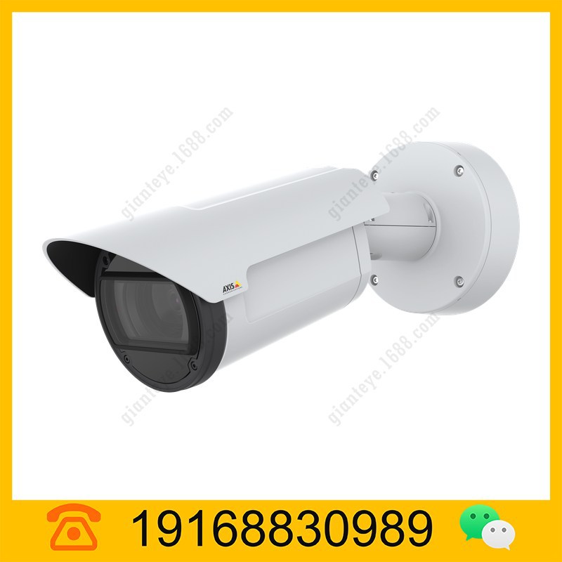 安讯士 AXIS Q1786-LE 网络摄像机 LED照明 室外 01162-001