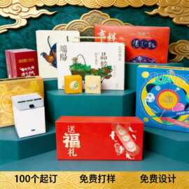 厂家飞机盒包装盒定制 茶叶礼品盒小批量印刷彩盒白卡盒礼盒定做