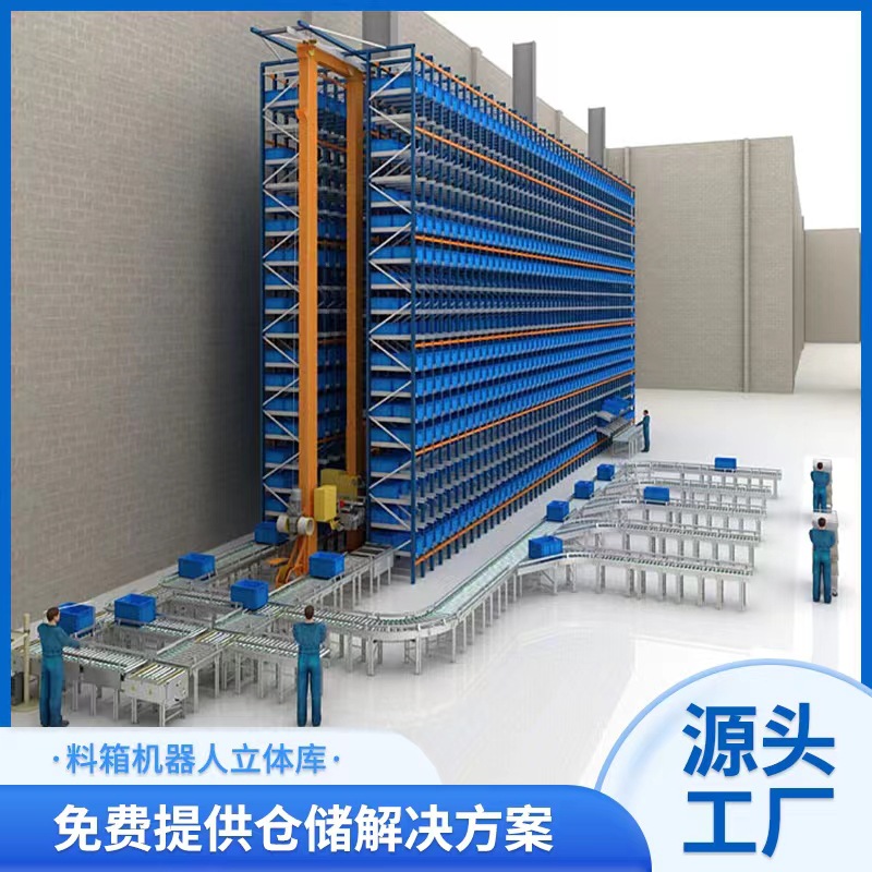 Food cold storage storage racks high three-dimensional dense storage…
