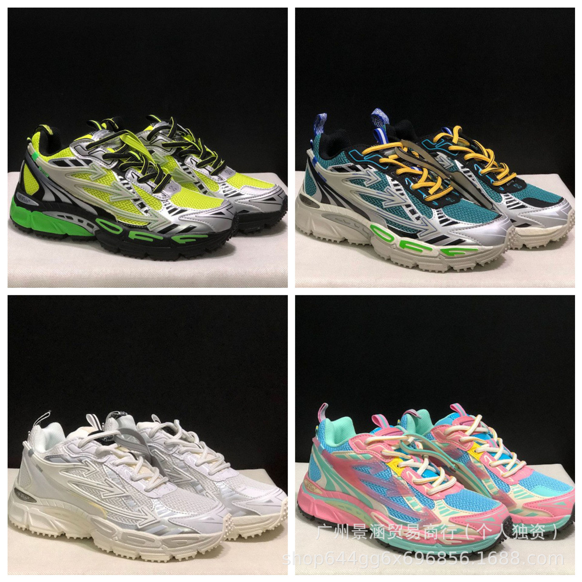 Off White Height-Increasing Dad-Style Hiking Thick-Soled Casual Sneakers in Coffee Brown, Green, and Yellow with Three Arrows from Putian