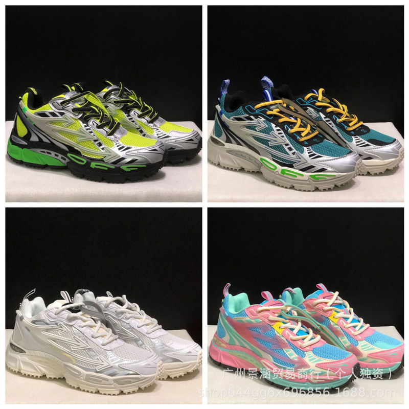 Off White Height-Increasing Dad-Style Hiking Thick-Soled Casual Sneakers in Coffee Brown, Green, and Yellow with Three Arrows from Putian