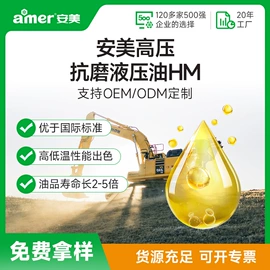 切削油切削液;液压油;工业润滑脂