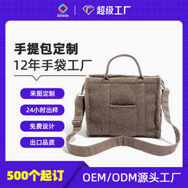 跨境工厂定制斜挎单肩包羊羔绒多功能大容量手提包Lambswool Bags