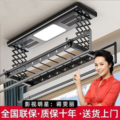 升降式电动晾衣架家用阳台室内声控烘干新款晾衣机室内智能晾衣杆