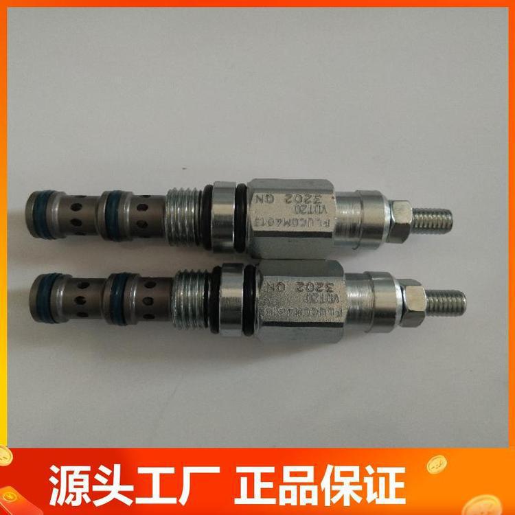 单向阀 LCS20-DN 意大利FLUCOM线圈 货期短 安装方便 弗洛康姆