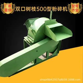 河北玉米芯粉碎机树木切片粉碎机木托架木方粉碎机视频