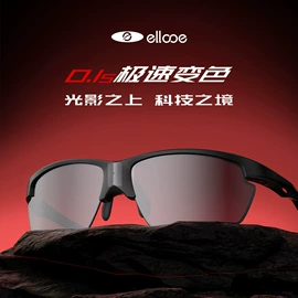 骑行眼镜;运动眼镜;太阳镜
