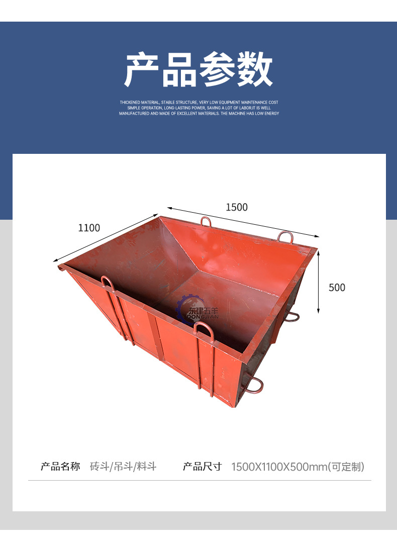 DJWY0019-吊砖斗_11.jpg