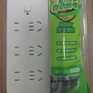 ��ţM1330���6��λ�����往��3M�о��Ӿ���������^�d��