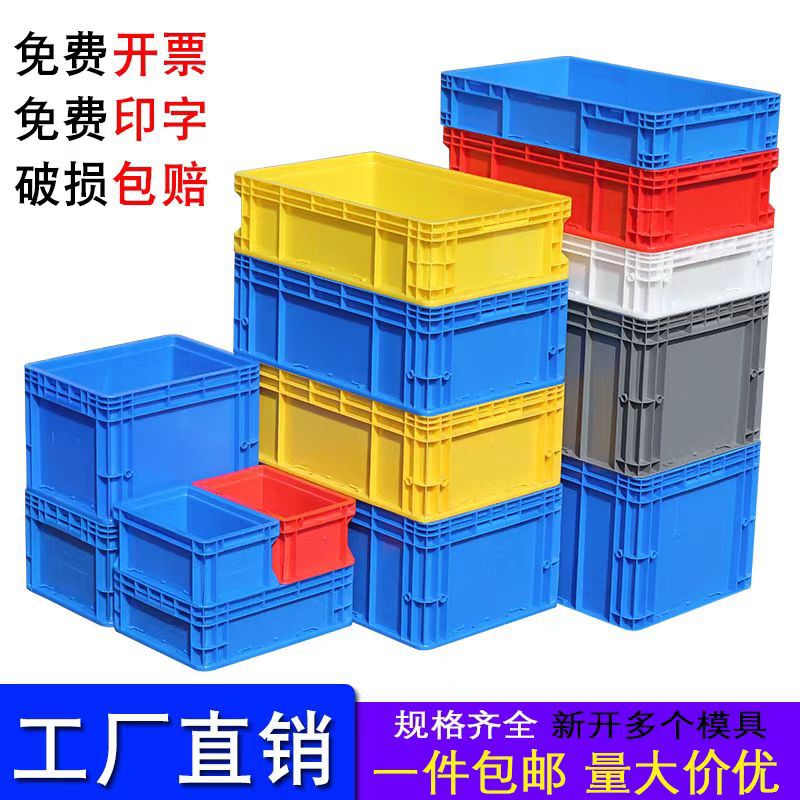 周转箱塑料EU欧标工厂汽配运输胶箱带盖子灰色熟胶跨境专供塑料盒