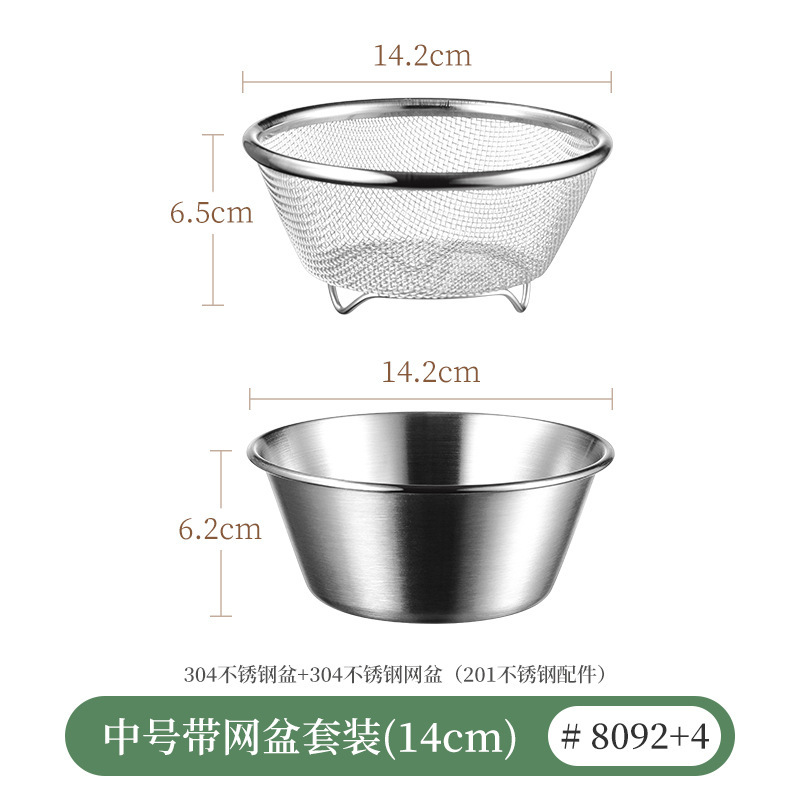 304 ステンレス鋼調理盆地多目的排水バスケット 2 点セットキッチン家庭用ベーキング卵盆地スケール付き|undefined