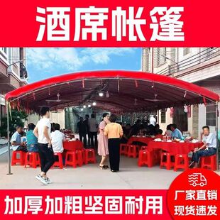 Banquet Tent, Carport, Awning, Outdoor Shed, Mobile Stall, Parking, Sunshade, Rainproof, Thickened Greenhouse