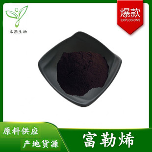 ����ϩ 99%   ���yƷԭ�� C60/C70  1/g��  ��؛��ʽ���F؛