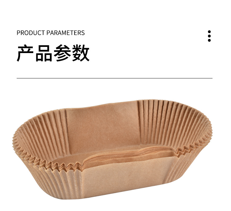 长方形纸托 (8).jpg