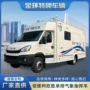 单排定制应急气象指挥车