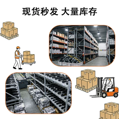 Shock Absorber 2043231700/2043230500 – damping system
